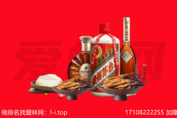 湘西州保靖礼品回收.jpg