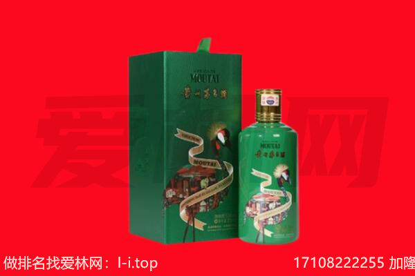 湘西州保靖回收出口茅台酒.jpg