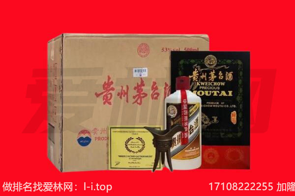 湘西州保靖回收陈年茅台酒