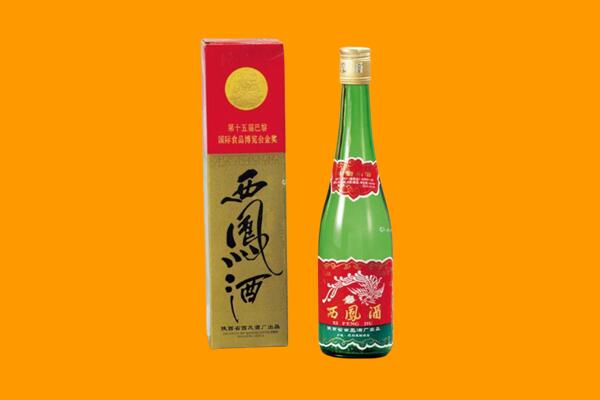 湘西州保靖回收西凤酒