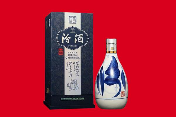 湘西州保靖回收汾酒.jpg