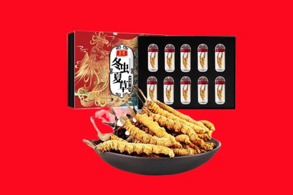 湘西州保靖回收虫草