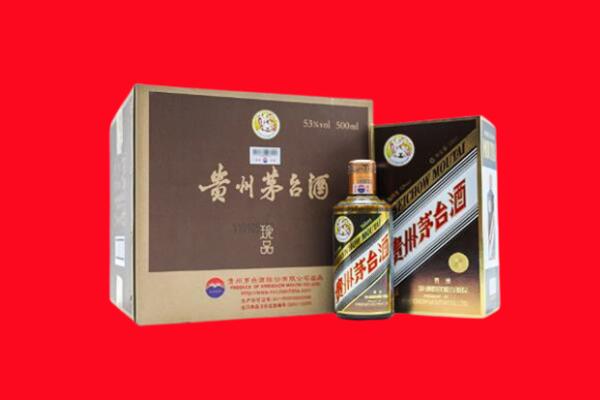 湘西州保靖回收50年茅台
